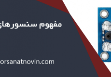 مفهوم سنسورهای کد رنگ